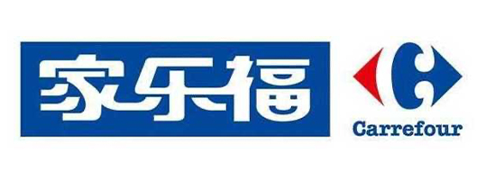家樂(lè)福