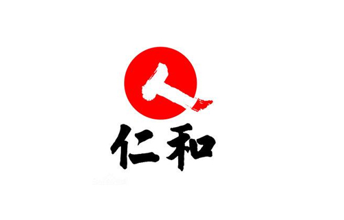 28 人和
