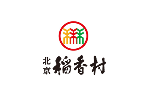 45 稻香村