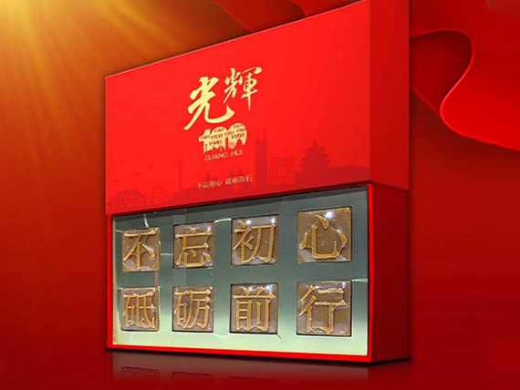 建黨100周年 · 活字檀香皂