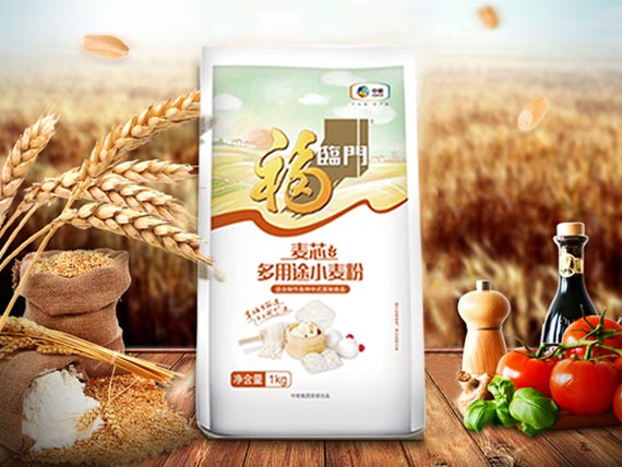 福臨門 · 多用途小麥粉