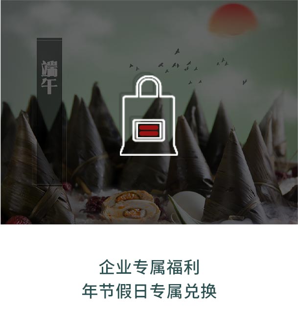 送祝福