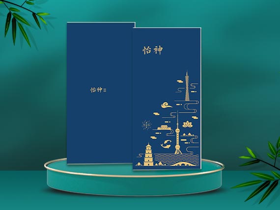 1258型卡冊 · 怡神
