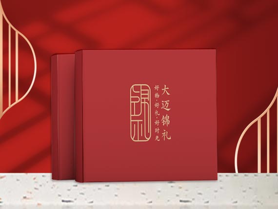 大邁錦禮1檔
