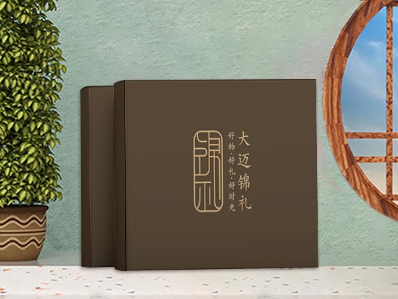 大邁錦禮禮品冊3