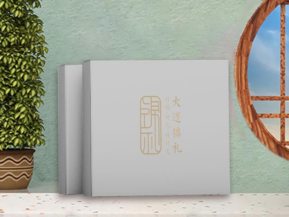 大邁錦禮·禮品冊4