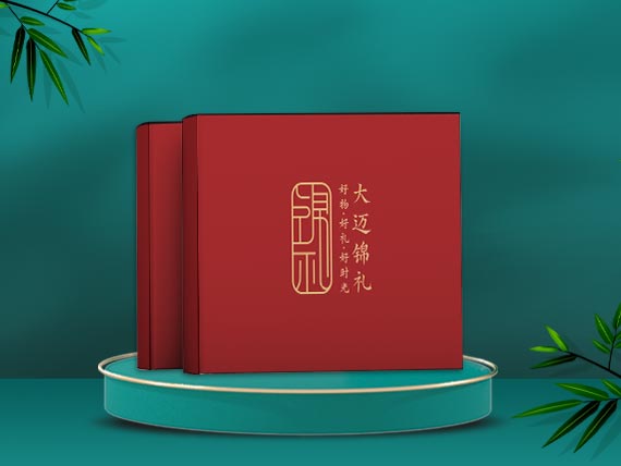 大邁錦禮禮品冊1