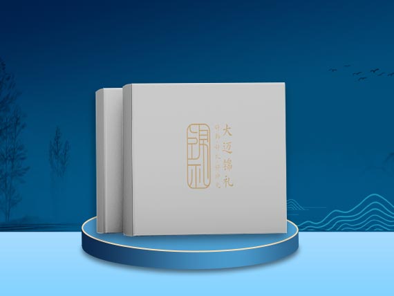 大邁錦禮禮品冊4