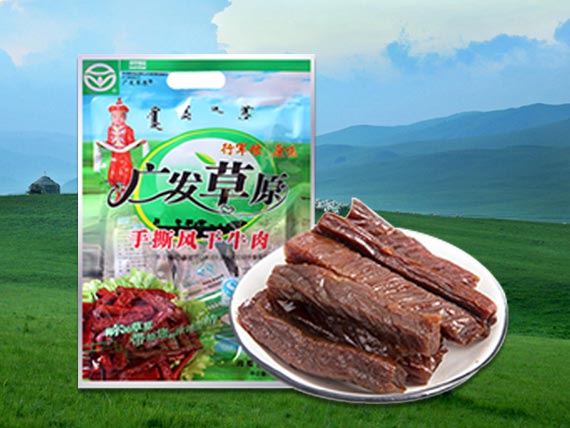 廣發(fā)草原 · 原味牛肉干