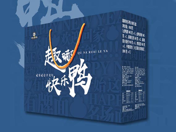 周黑鴨 · 138型-趣哪快樂鴨