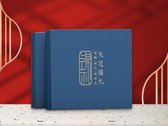 大邁錦禮2檔