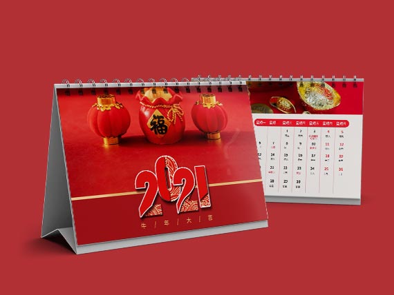 臺(tái)歷二