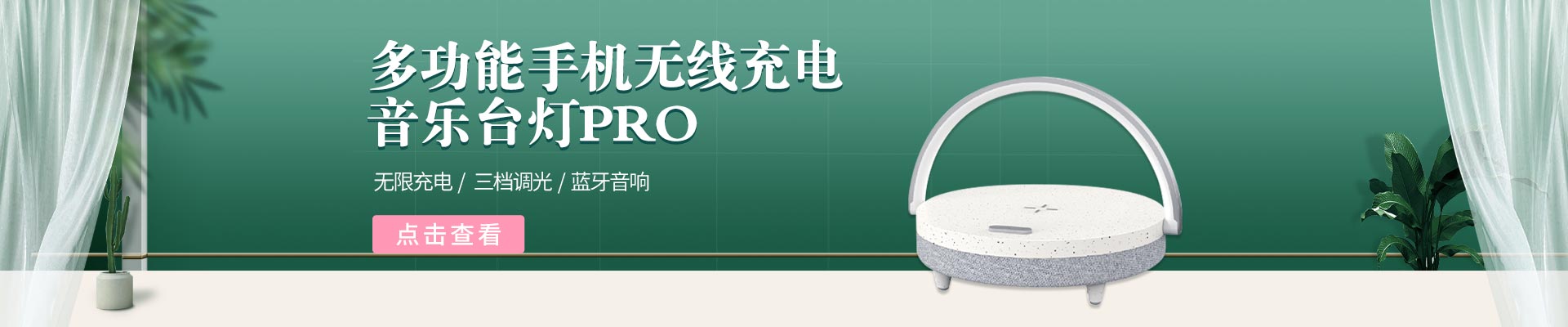 電風(fēng)扇
