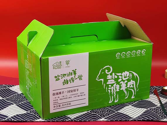 鹽池灘羊 · 優(yōu)選套餐