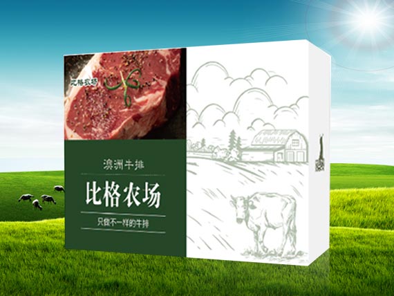 比格農(nóng)場 · 澳洲牛排