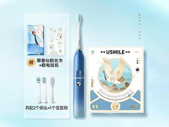 USMILE · 電動(dòng)牙刷愛琴海套裝